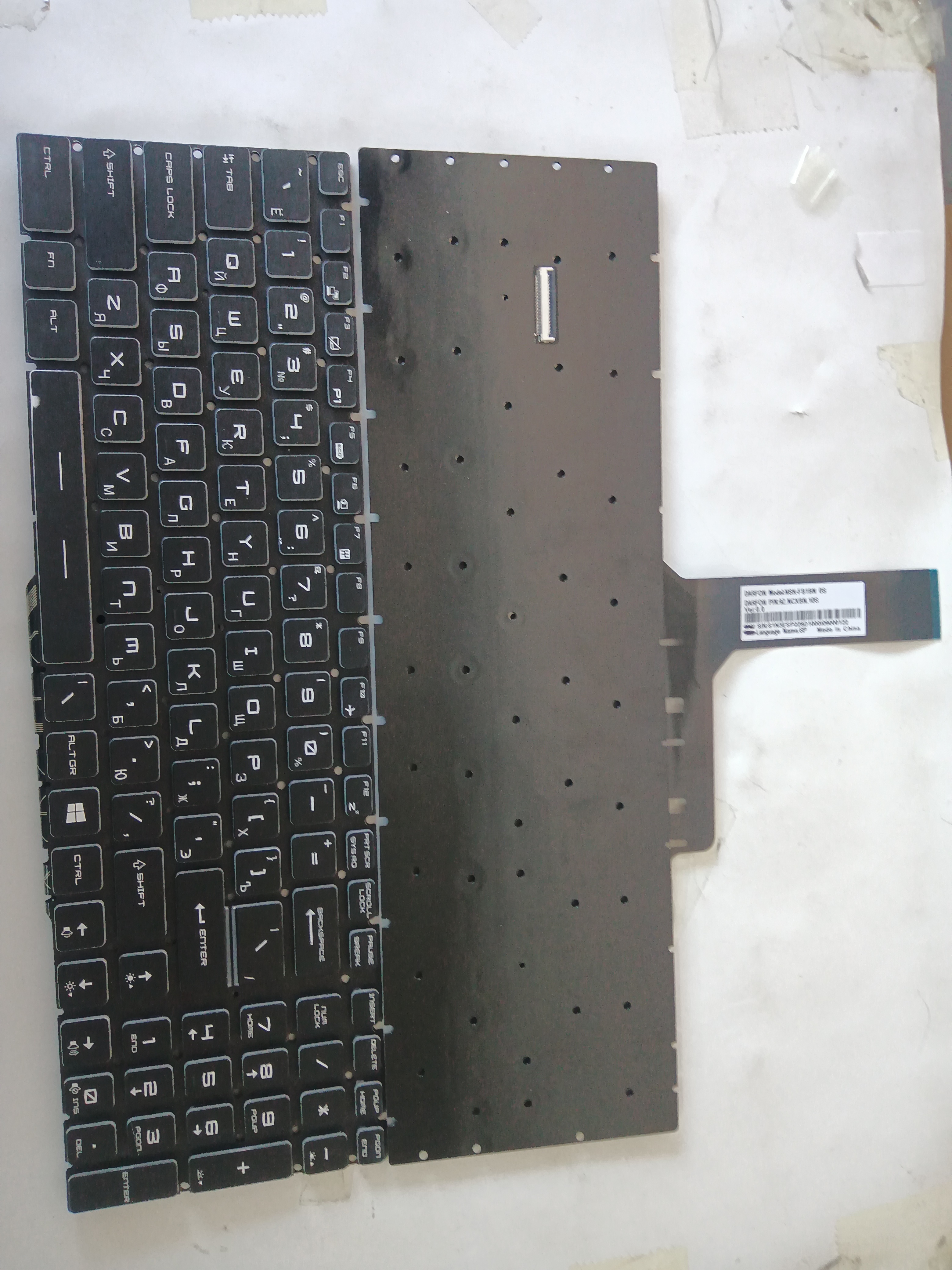 Picture of New Replacement Laptop Keyboard For MSI GE63 RGB colorful backlight BLACK Backlit (OEM) RU Layout